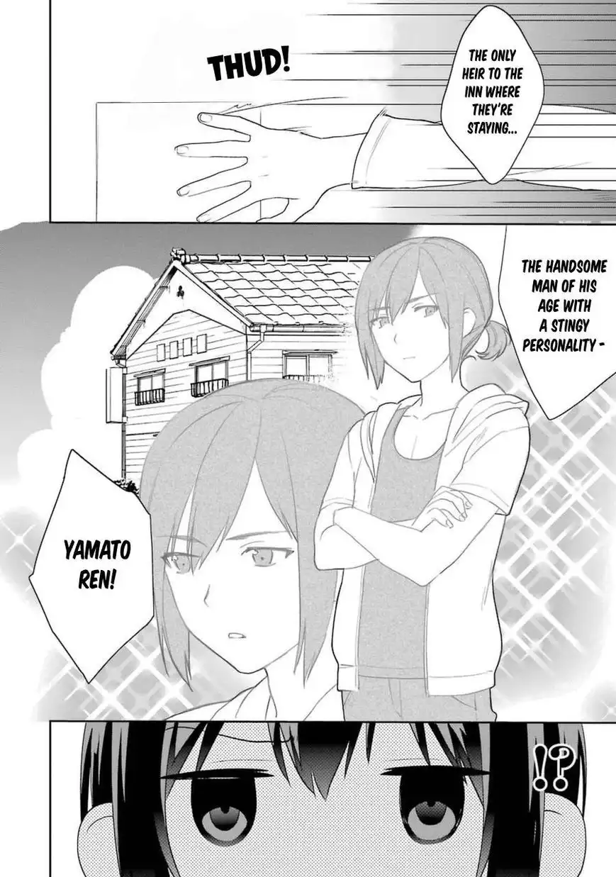 Saenai Kanojo no Sodatekata Chapter 21 29